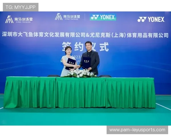 国际羽毛球协会在青训中推广长期发展路径减少早熟竞技倾向,国际羽毛球联合会,总部设在 国际羽毛球协会在青训中推广长期发展路径减少早熟竞技倾向,国际羽毛球联合会,总部设在